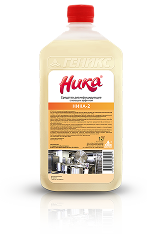 S Средство дезинф. с моющим эффектом  "Ника-2"  1 л.