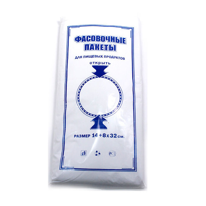 S Пакет фасовочный ПНД 14+8х32 7,5мкм.(700шт/пачка)