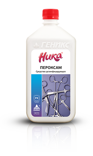 S Средство дезинфицирующее "Ника-Пероксам", фл. 1,0 л, шт