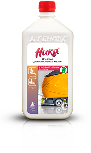S Средство для поломоечных машин с антибактериальным эффектом "Ника", фл. 1,0 кг