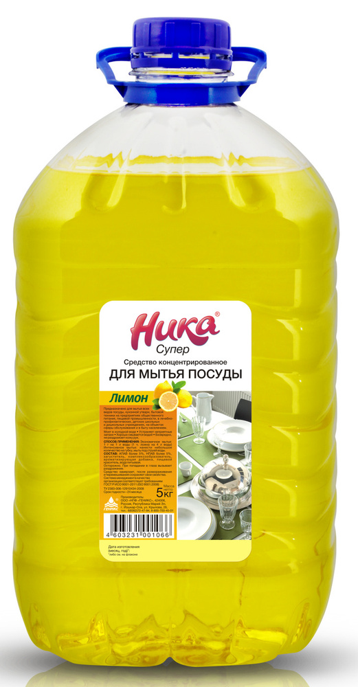 S Средство концентрированное для мытья посуды  "Ника-Супер", кан. ПЭТ 5,0 кг