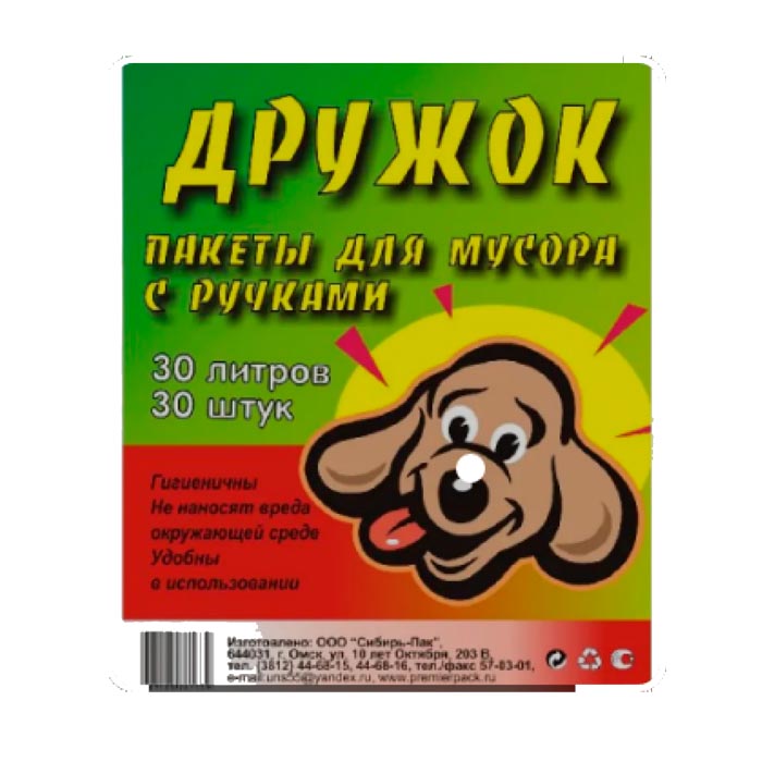 S Мешки для мусора с ручками 30л 30шт/уп ГЛ (Ф1, К70)