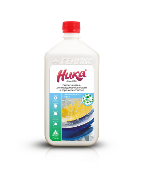 S Ополаскиватель для посуд машин и пароконвектоматов "Ника-ОПМ" с антибакт эффектом 1кг 