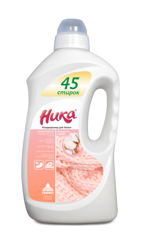 S Кондиционер для белья концентрированный "Ника" Нежность хлопка", 1,5  л
