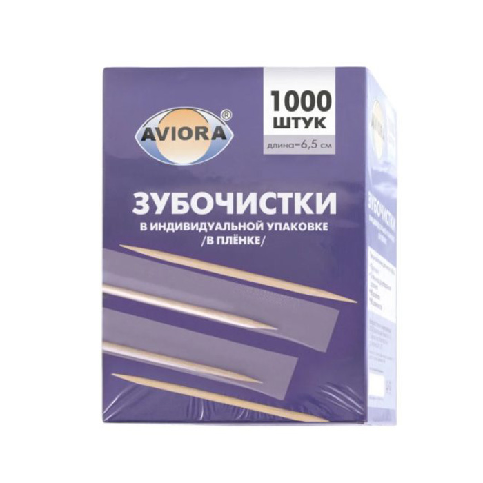 S Зубочистки 65мм бамбук в инд. ПП упаковке AVIORA (1000шт/уп)