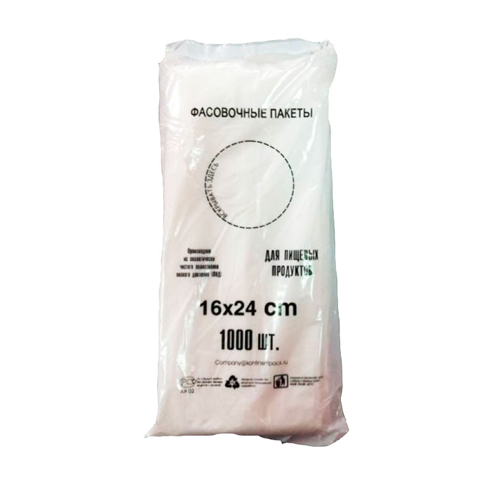 S Пакет фасовка ПНД 10+6х24 5мкм.(Ф1000, К20 000)