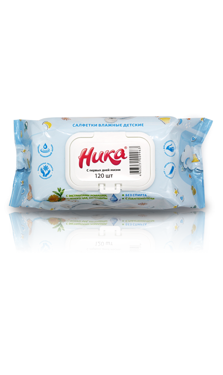 S Салфетки влажные детские "Ника" с первых дней жизни (120 шт.), упаковка flow-pack (150*180 мм), шт