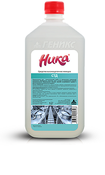 S Средство высокощелочное моющее "Ника-СТД", фл. 1,0 л