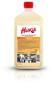 S Средство дезинф. с моющим эффектом  "Ника-2"  1 л.