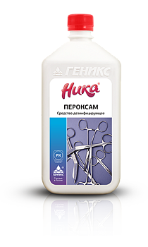 S Средство дезинфицирующее "Ника-Пероксам", фл. 1,0 л, шт