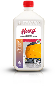 S Средство для поломоечных машин с антибактериальным эффектом "Ника", фл. 1,0 кг