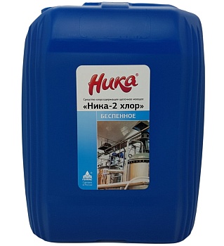 S Средство хлоросодержащее щелочное моющее "Ника-2 хлор (беспенное)", канистра 6,0 кг