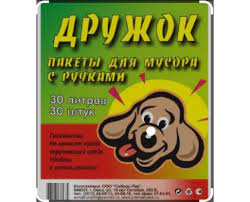 S Мешки для мусора с ручками 30 л.30шт/уп Гл (Ф1, К70)