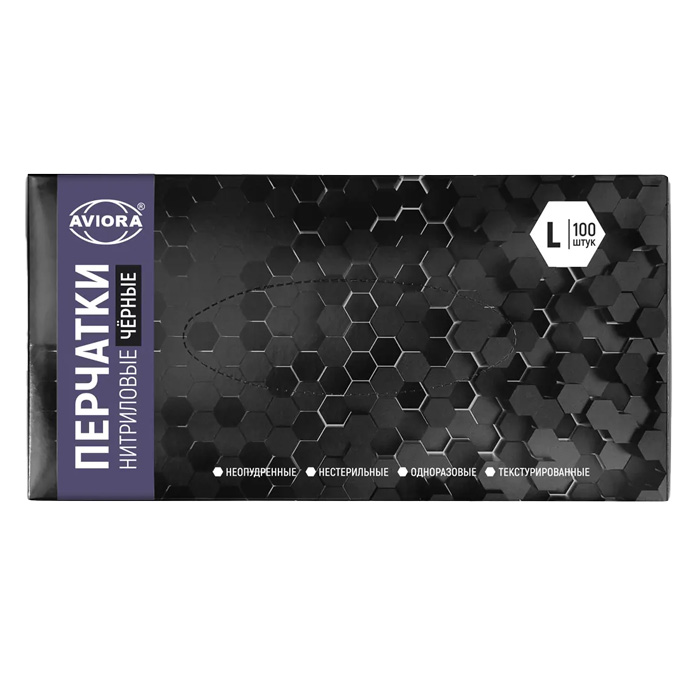 S Перчатки нитрил чёрные размер L Aviora (100шт/уп)
