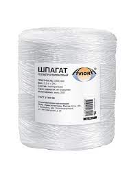 S Шпагат ПП 1600 текс, бобина 1,0 кг, AVIORA, шт