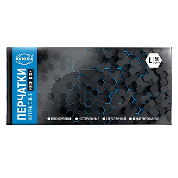 S Перчатки НИТРИЛОВЫЕ HIGH RISK размер L AVIORA(50пар/уп)