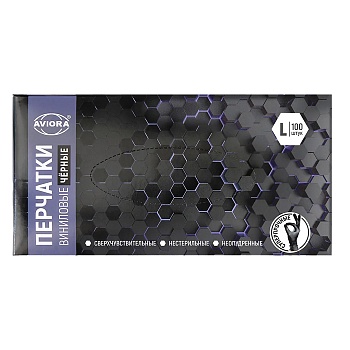 S Перчатки винил чёрные размер L Aviora (100шт/уп)