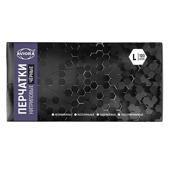 S Перчатки нитрил чёрные размер L Aviora (100шт/уп)