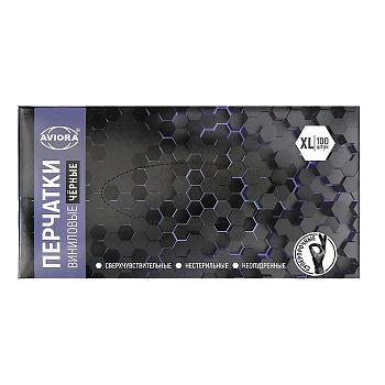 S Перчатки винил чёрные размер XL Aviora (100шт/уп)