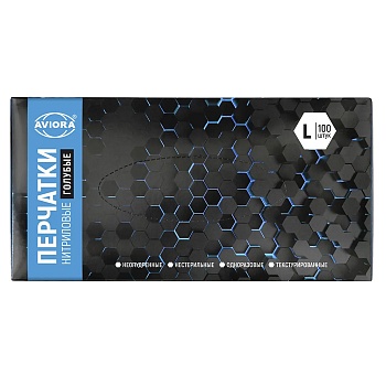 S Перчатки нитрил голубые размер L Aviora (100шт/уп)