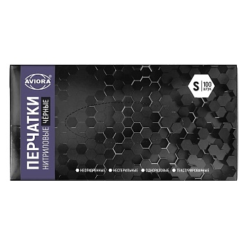 S Перчатки нитрил чёрные размер S Aviora (100шт/уп)