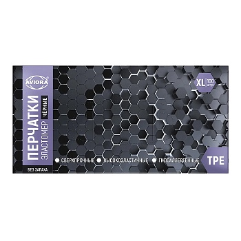 S Перчатки ТПЭ эластомерные чёрные размер ХL Aviora (100шт/уп)